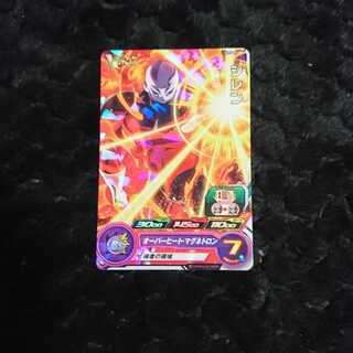 Dragon Ball Heroes Jiren