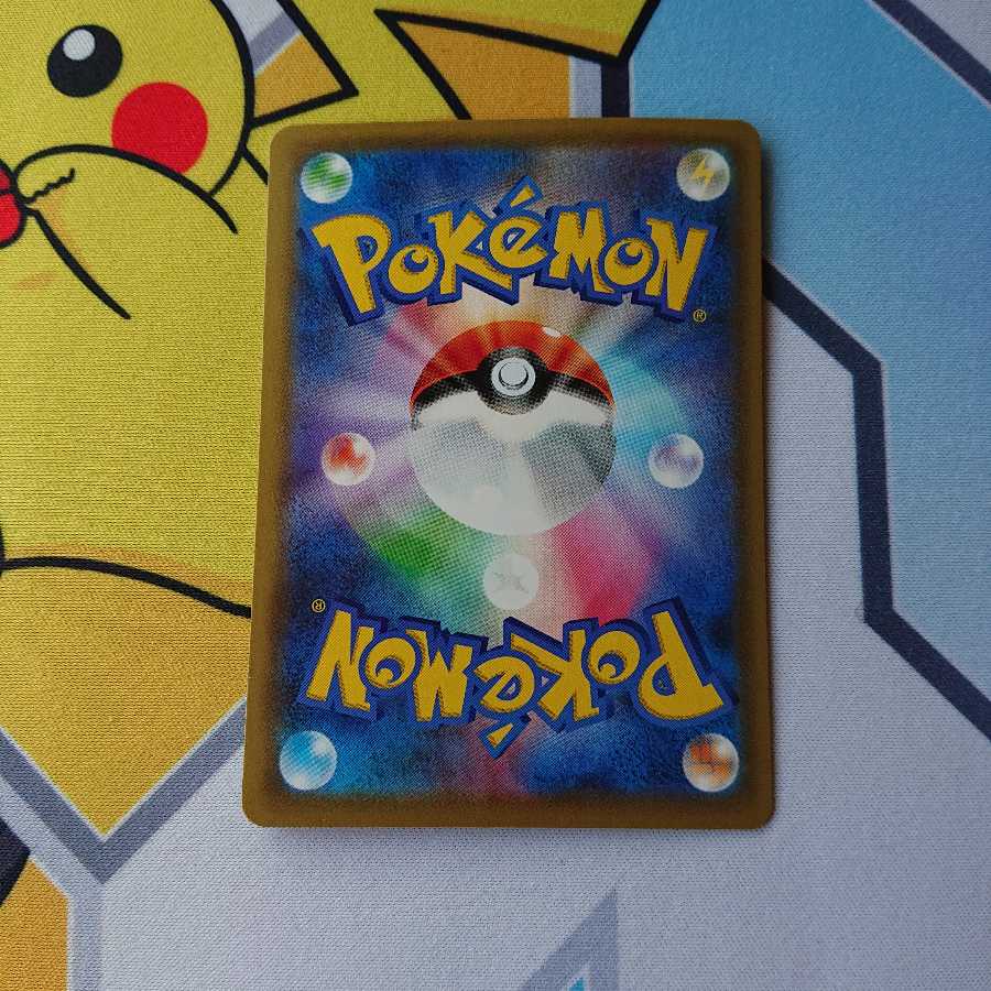 回収ネット UR ポケモンカード 反逆クラッシュ