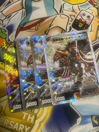 凰翔竜機バルキリー・ルピア(スーパーデッキ仕様) 8/18