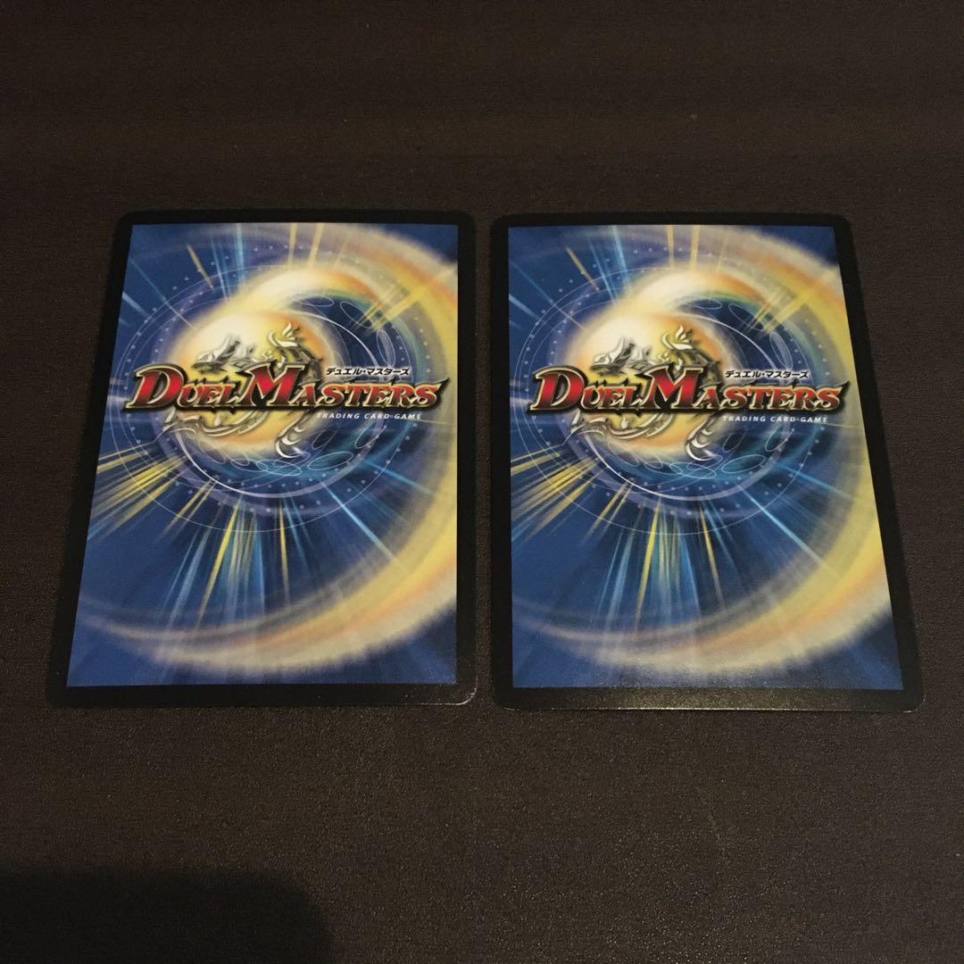 悪魔龍ダークマスターズ 2枚セット 小キズ
