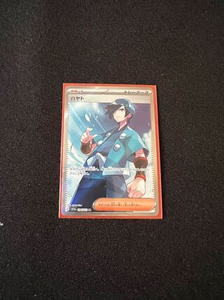 りょうや様専用 1枚