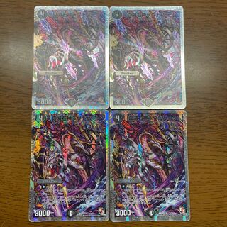 True Ruin Right God Loud Park (Super Deck Spec.) 5/13