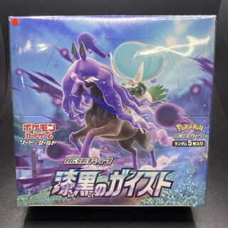 Jet-Black Geist Unopened Box PK-24 1BOX