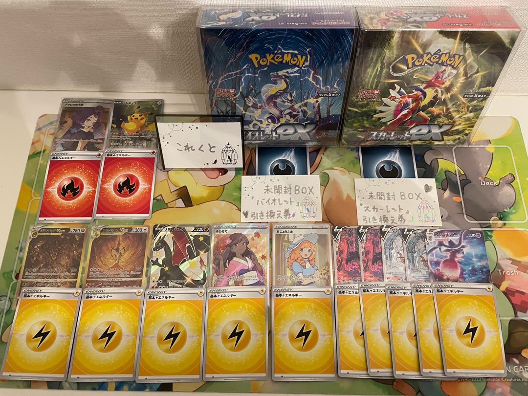 【完売御礼】第2弾　エネルギー演出オリパ【水】残り0口　注文ページ 1枚