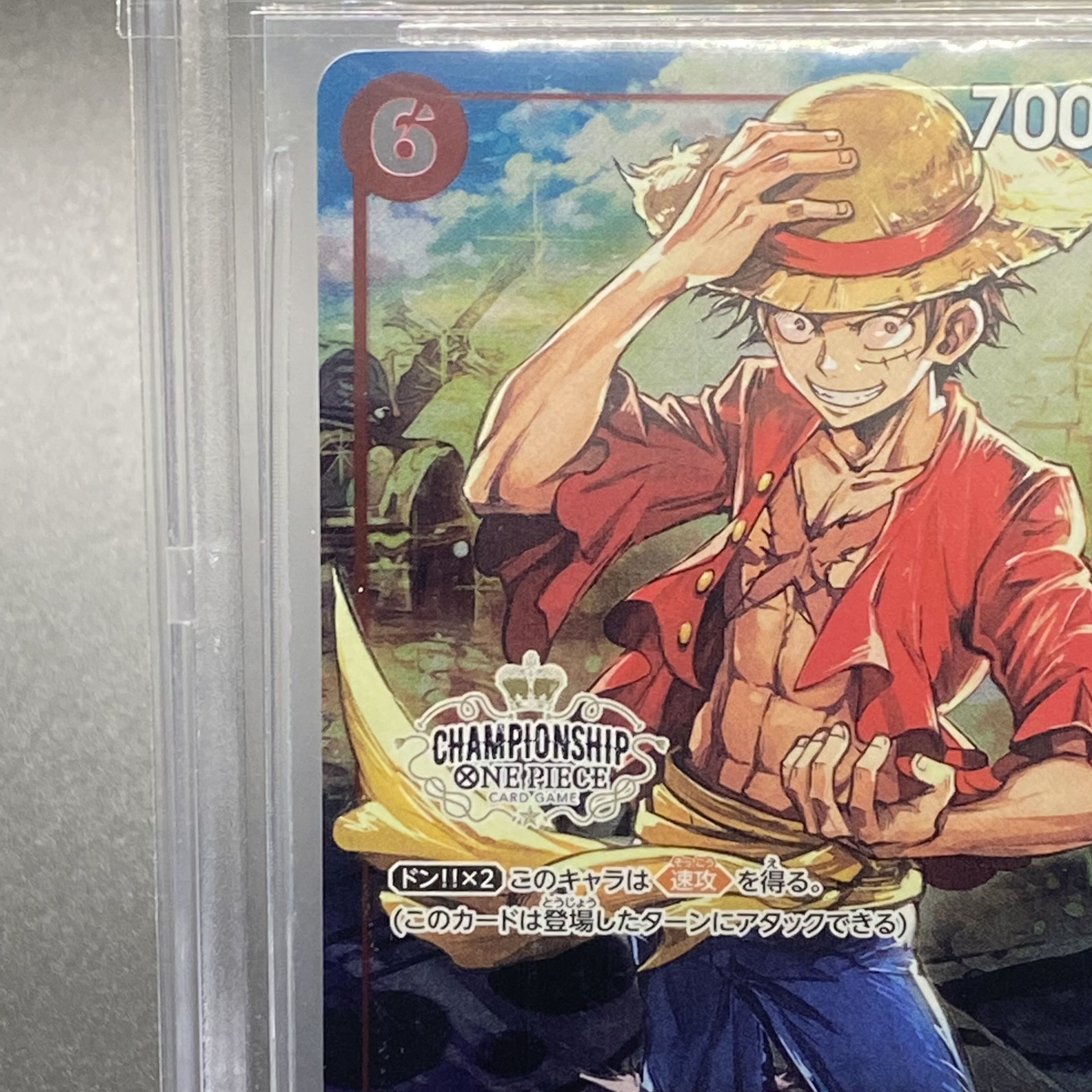 BGS10 モンキー・D・ルフィ チャンピオンシッププロモ P-001