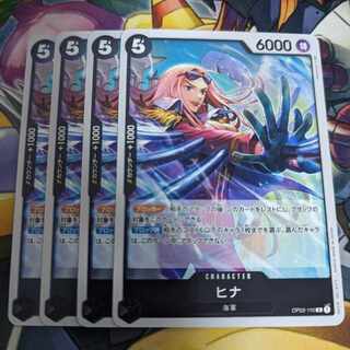 One Piece Card Game Hina R ONE PIECE 1枚