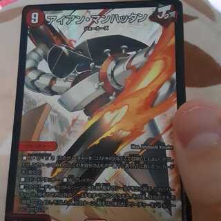 アイアンマンハッタン