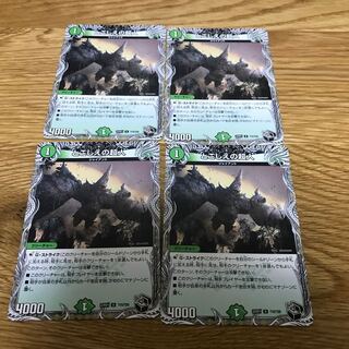 Lowest price】Psychic person (Black Treasure) U T15/T20