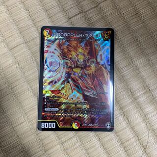 DOOOPPLERマクーレ