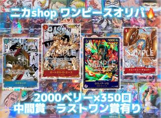 10 units [exclusively for Mr. SSS] 10 units