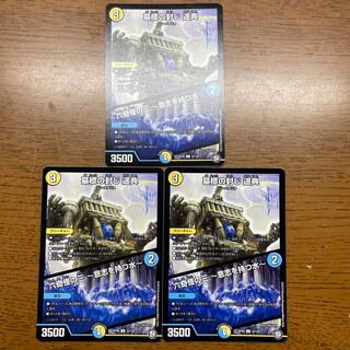 墓標の封じ 遥典｜六奇怪の三 -意志を持つ水-