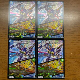 Mobile Base Core Caliber｜Electro Shower VR 4/103 1枚