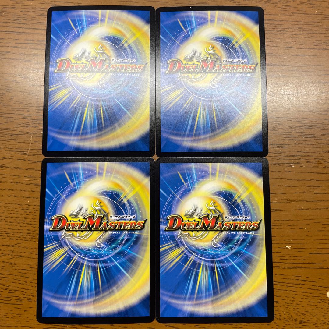 Mobile Base Core Caliber｜Electro Shower VR 4/103 1枚