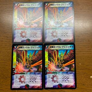 Soul Phoenix, Avatar of Unity VR 5/55