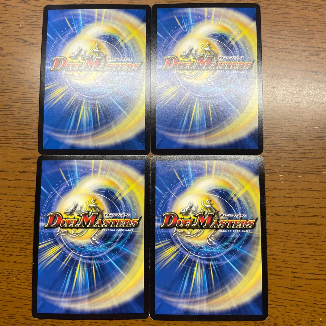 剛撃戦攻ドルゲーザ SR 4/16