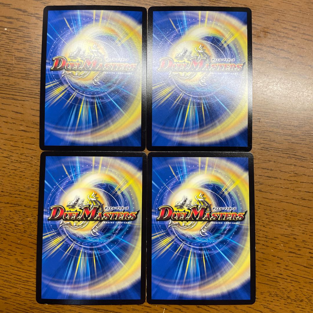 Tenchi Meido Balaghiara|Rinne Violence Fire MHZ MH4/MH5