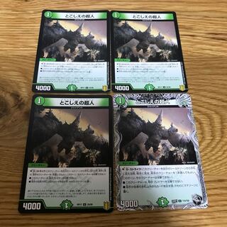 Psychic people of this world U 25/95