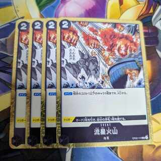 One Piece Card Game Meteor FireMountain R ONE PIECE
