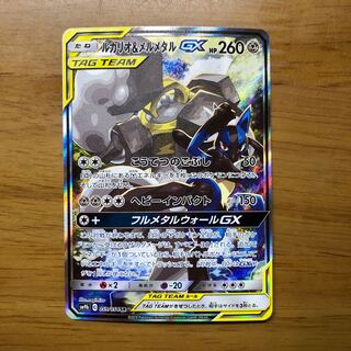 ルカリオ&メルメタルGX SR