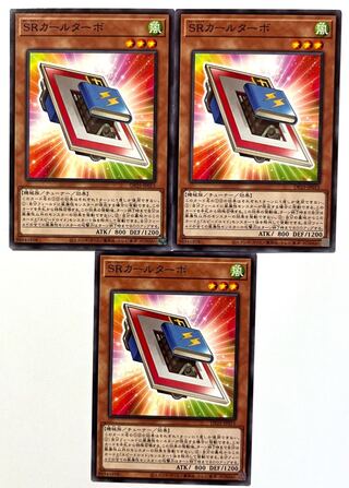 Speedroid CarTurbo [Normal] JP015