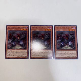 Machina Resavenger Normal JP026