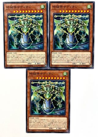 Sadion, the Timelord [Normal] JP038