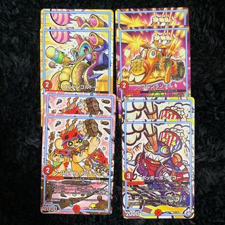 ゴルドンゴルドー ブルンランブル ポップコー バルチュー 1枚