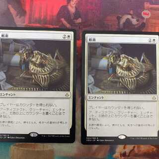 ヘワソング専用 1枚