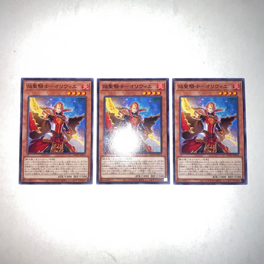 Flame Holy Knight - Olivier Normal JP014