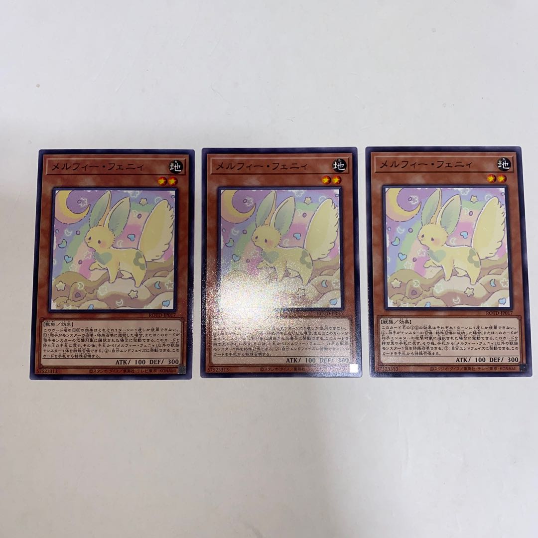 Melffy Fenny Normal JP017