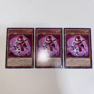 Ruddy Rose Witch Normal JP010