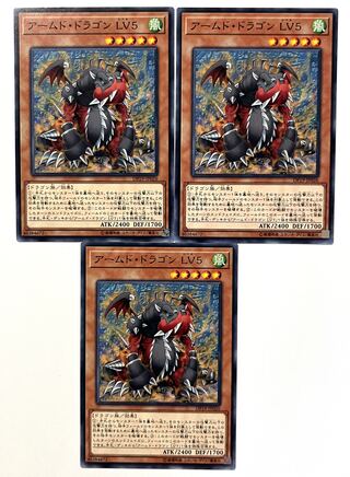 Armed Dragon Zapdos LV5 [Normal] JP004