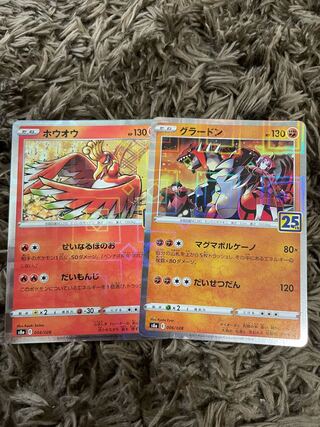 Ho-Oh Groudon 25th Mirror