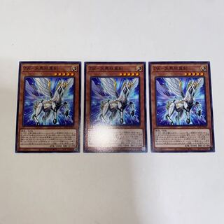 ZW-天馬双翼剣 ノーマル JP001