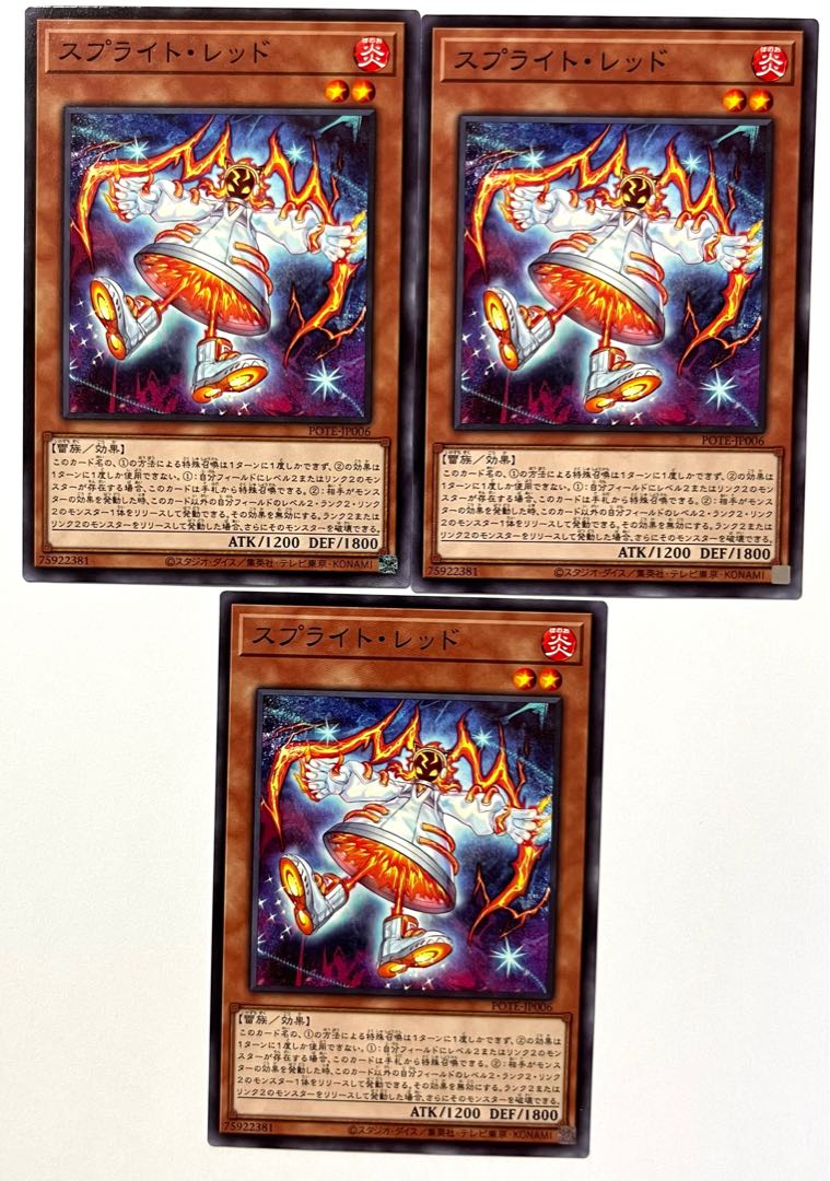 Sprite Red [Normal] JP006