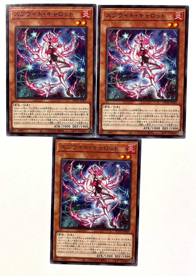 Sprite Carrot [Normal] JP007