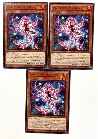 Sprite Carrot [Normal] JP007