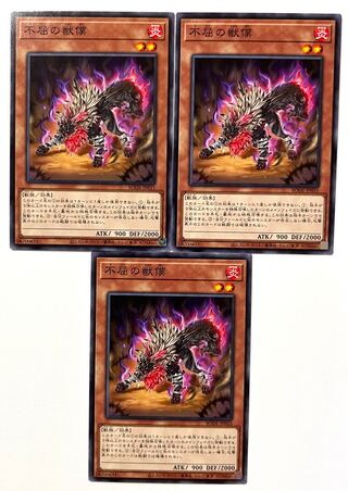 Undaunted Bumpkin Beast [Normal] JP033