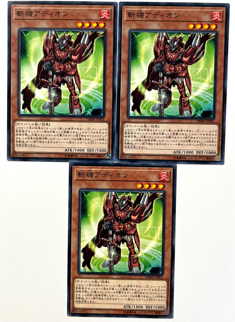 Mathmech Addition [Normal] JP003