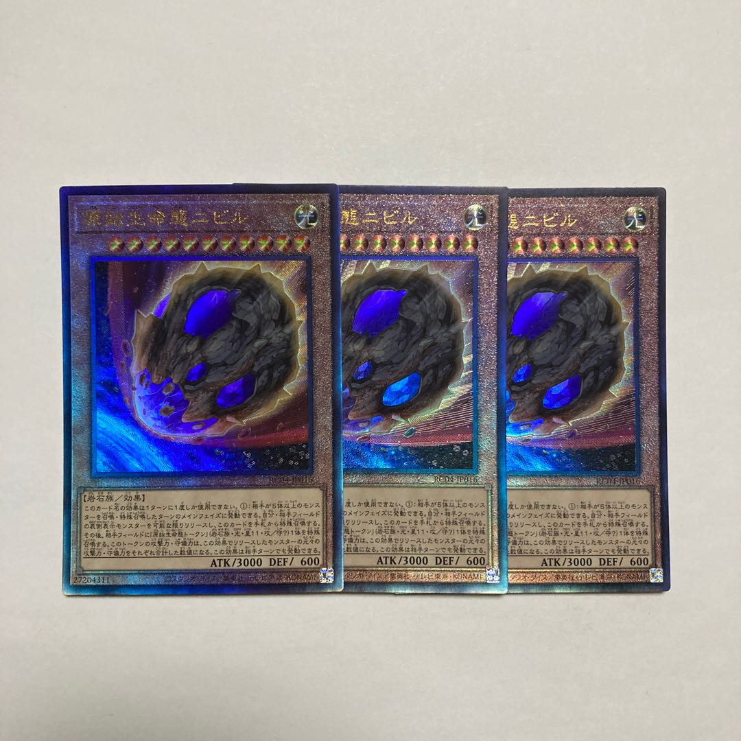 Nibiru, the Primal Being Ultimate Rare JP016