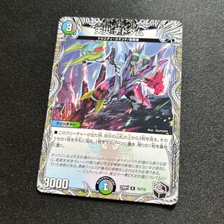 天災デドダム【R】{23RP1T6/T10}《多》