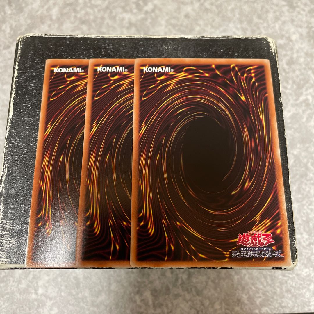 Ice Water Chrysalis Egil Gumil, 3 Super Rare