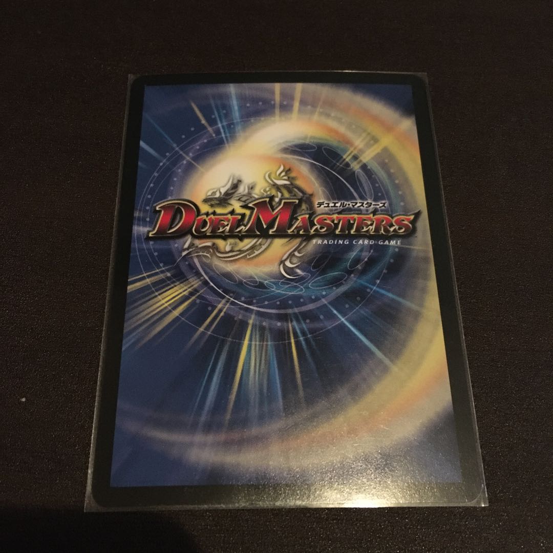 聖霊龍王アルカディアスD