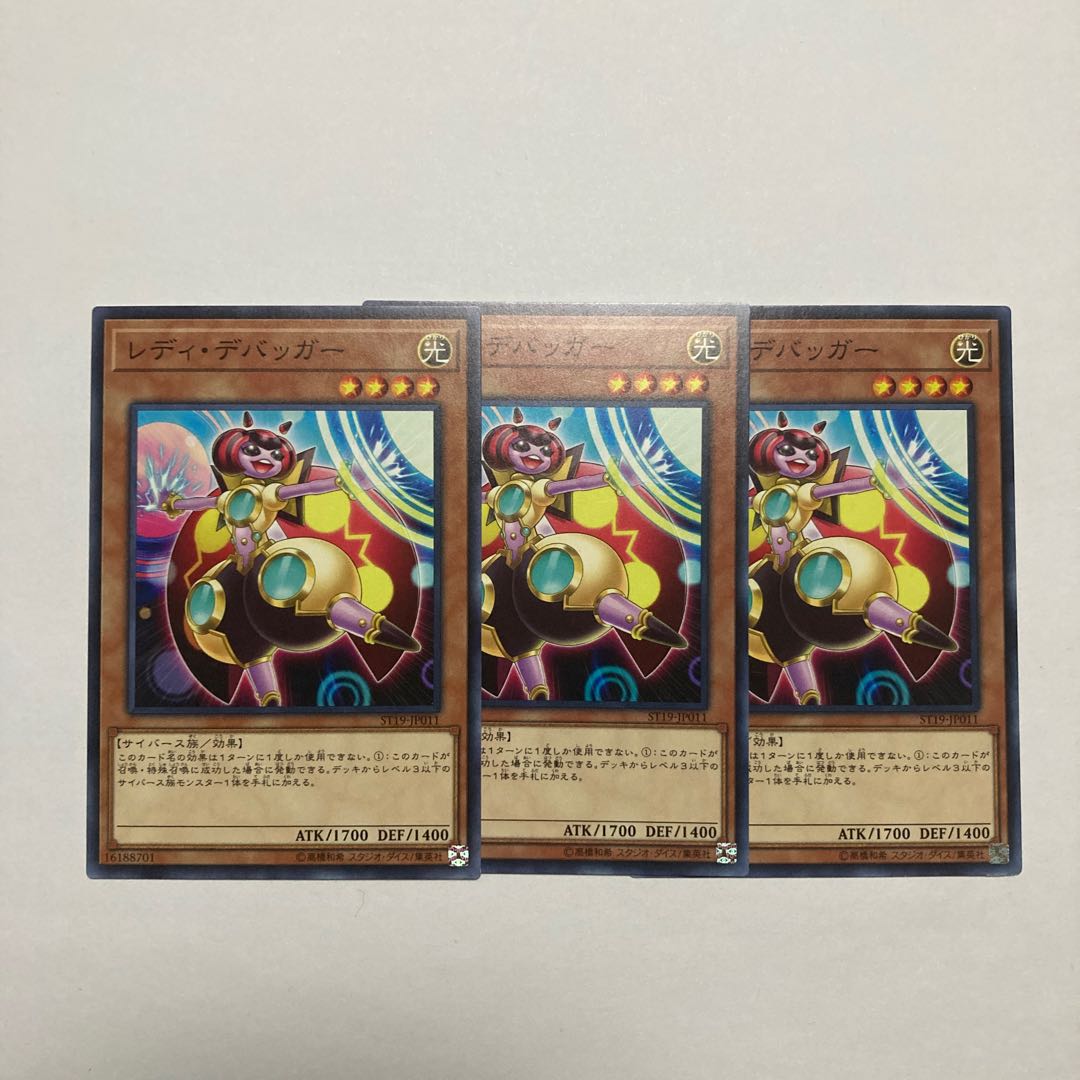 Lady Debug Normal JP011