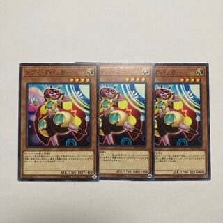 Lady Debug Normal JP011