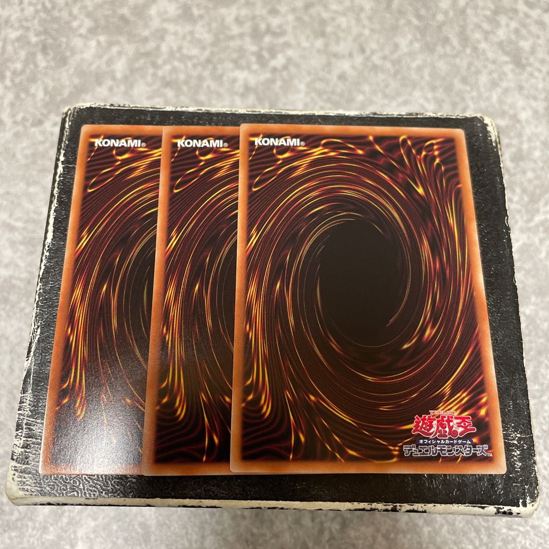 赫焉竜グランギニョル ウルトラレア3枚