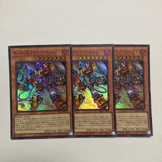 R-ACE Fire Engine Super Rare JP006