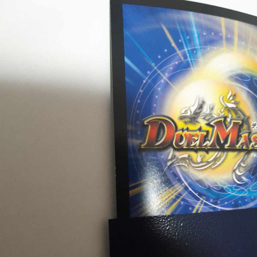 Kitan Shuff (20th SP Rare Spec.) VR 18B/20