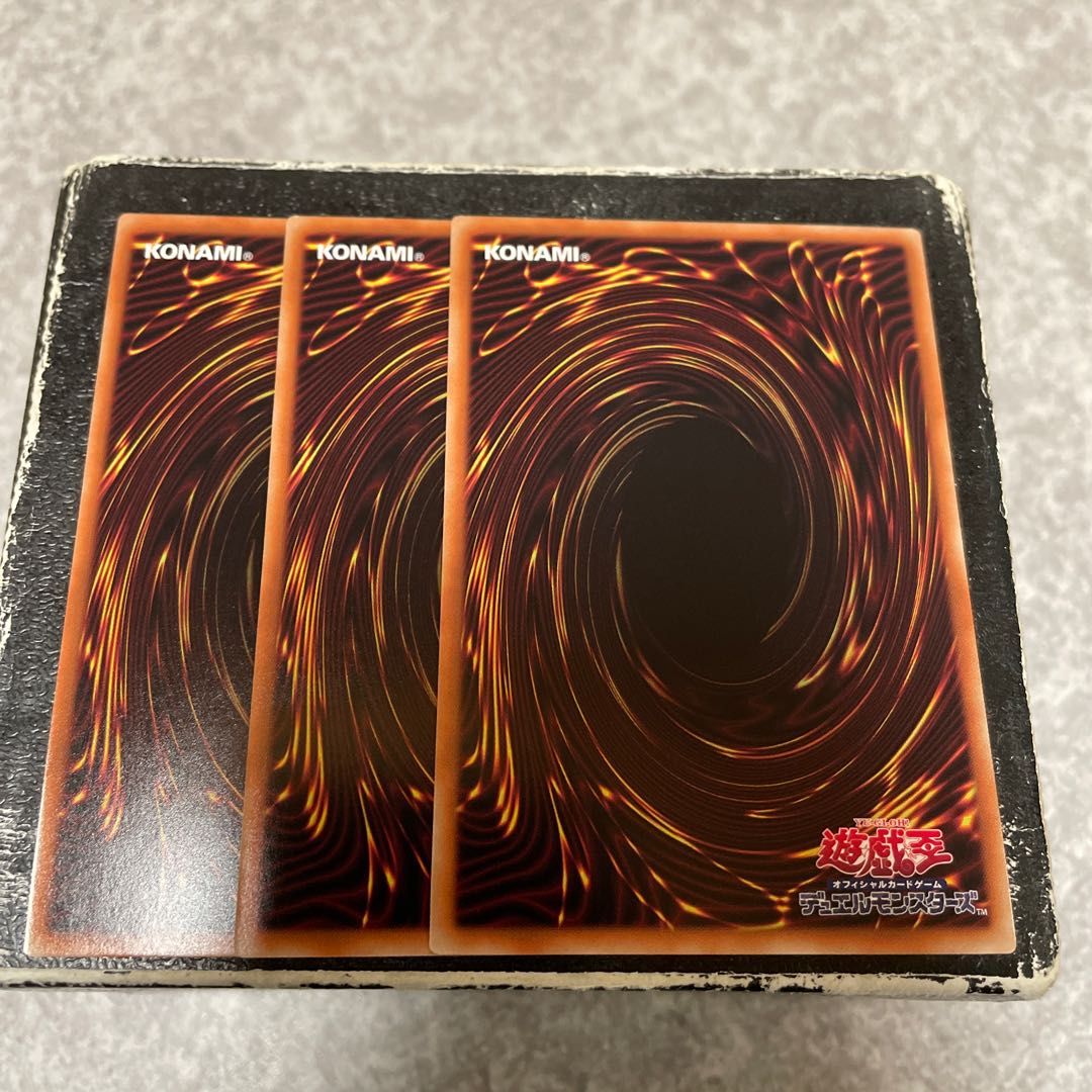 Ibiritua Nereimanas, 3 ultra-rare copies.