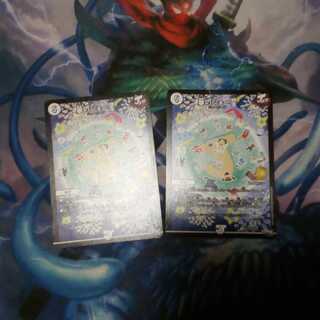 夢のジョー星 専用